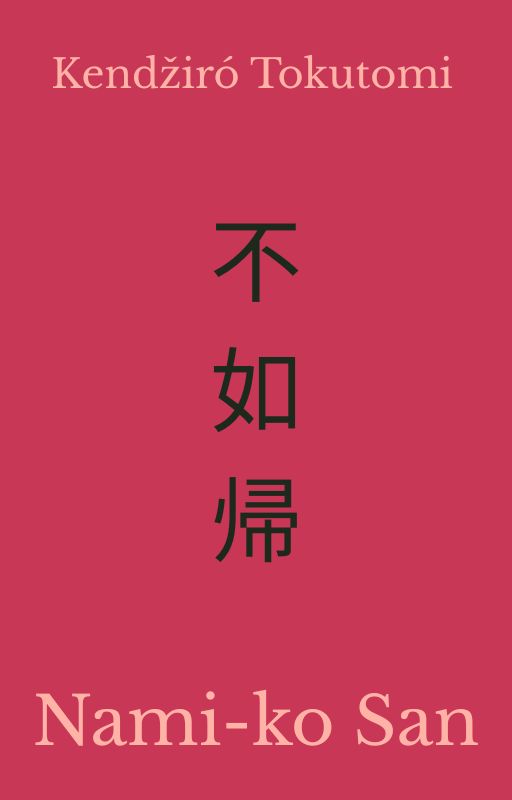 Nami-ko San